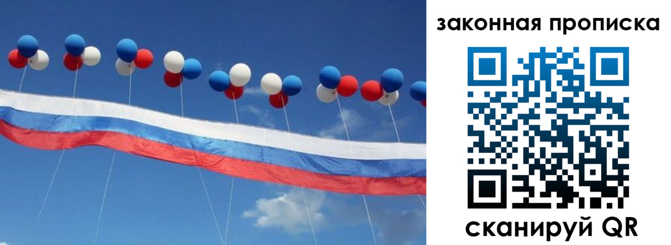 регистрация в Котельниково