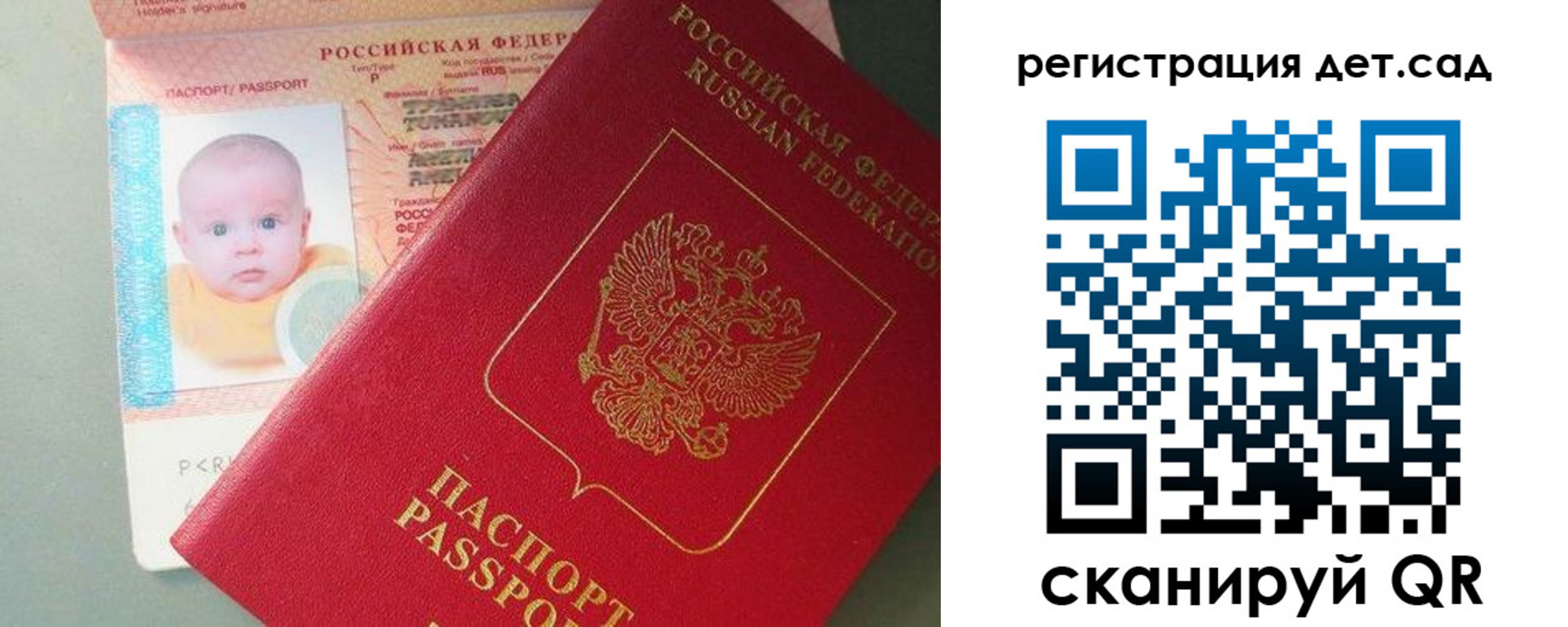 прописка поиск в Котельниково