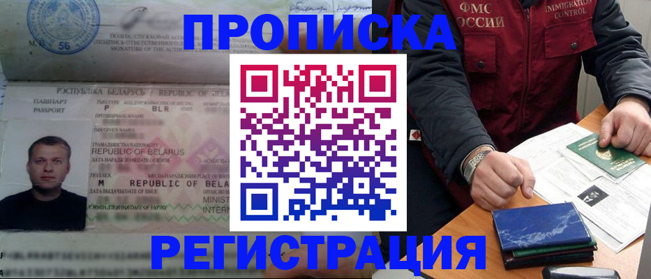 пропишу в квартире в Котельниково